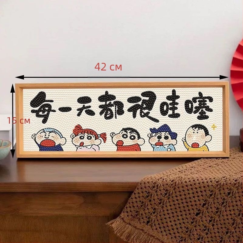 Декоративна фигура за дома: Crayon Shin-Chan диамантена картина със кръстосана бродерия (Материал: платно; Кръстосана бродерия: 9ct; Мотив: празничен; Стил: прост; Категория: тъкана бродерия)