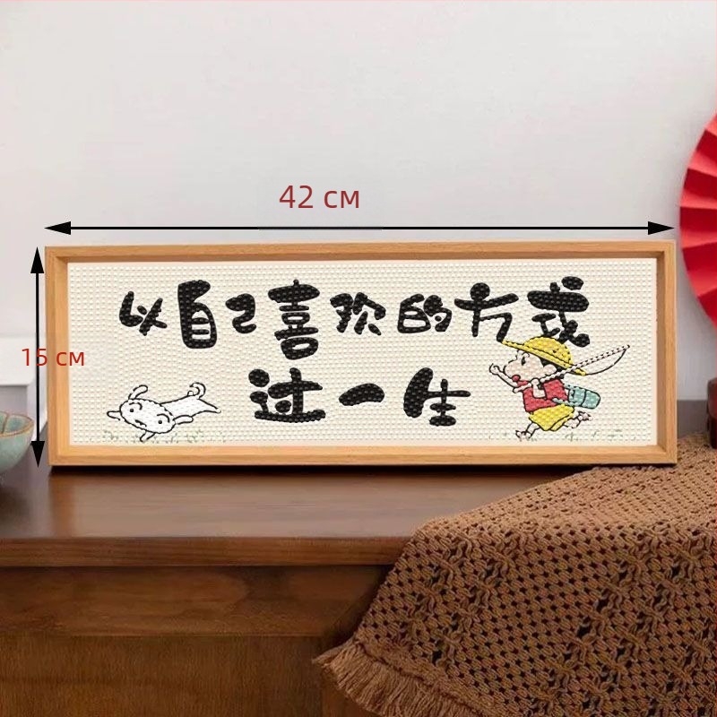 Декоративна фигура за дома: Crayon Shin-Chan диамантена картина със кръстосана бродерия (Материал: платно; Кръстосана бродерия: 9ct; Мотив: празничен; Стил: прост; Категория: тъкана бродерия)