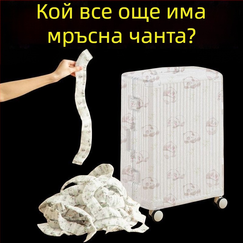 Калъф за багаж против прах, универсален, еднократен, нетъкан текстил, водоустойчива защита за пътуване