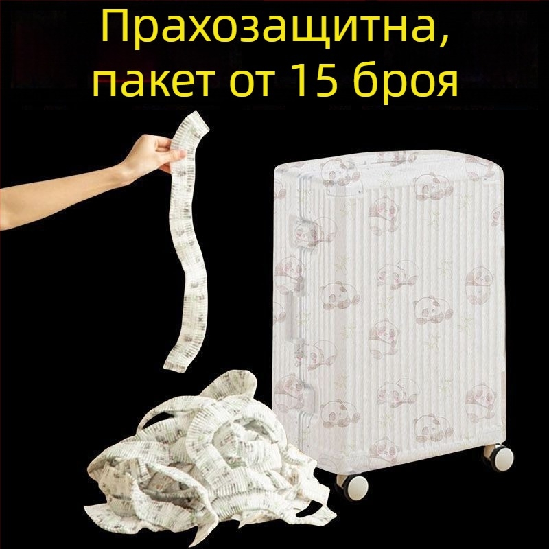Калъф за багаж против прах, универсален, еднократен, нетъкан текстил, водоустойчива защита за пътуване