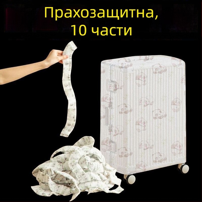 Калъф за багаж против прах, универсален, еднократен, нетъкан текстил, водоустойчива защита за пътуване