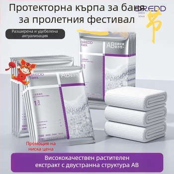 Еднократна хавлия за баня Dr. eddie, растително влакно, горещо пресована, абсорбция 0–5 сек, за еднократна употреба.