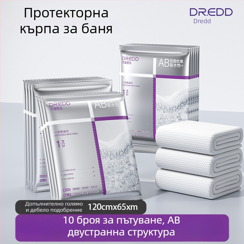 Еднократна хавлия за баня Dr. eddie, растително влакно, горещо пресована, абсорбция 0–5 сек, за еднократна употреба.
