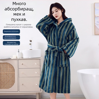 Халат за баня за жени, корал флийс материя, смес акрилово влакно 85/15, есенен модел