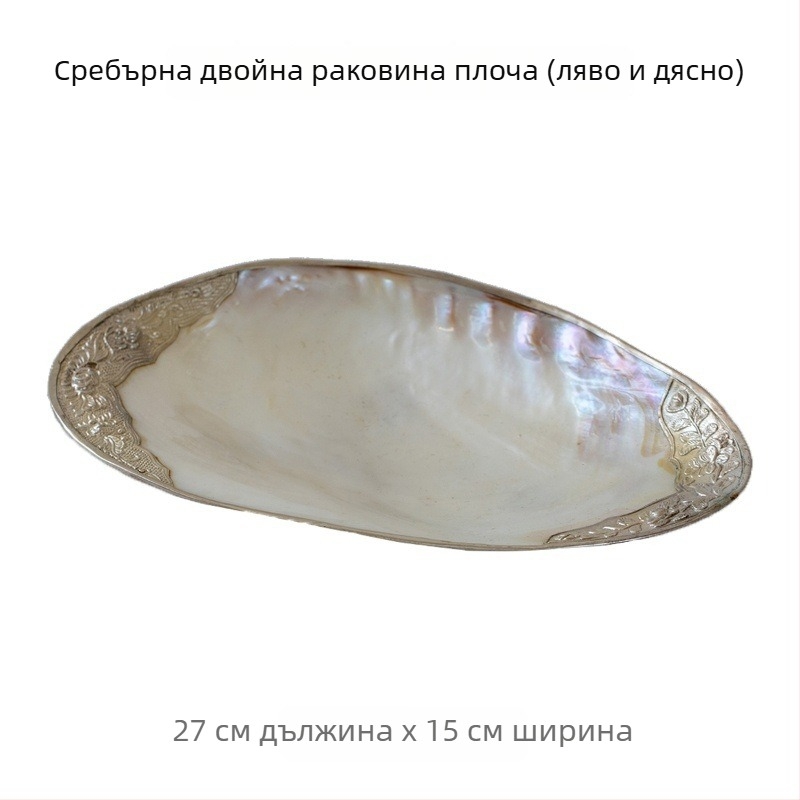 Дълбок поднос за съхранение на бижута и козметика, костен порцелан, неравна форма, повърхност от едно парче, модерен минимализъм