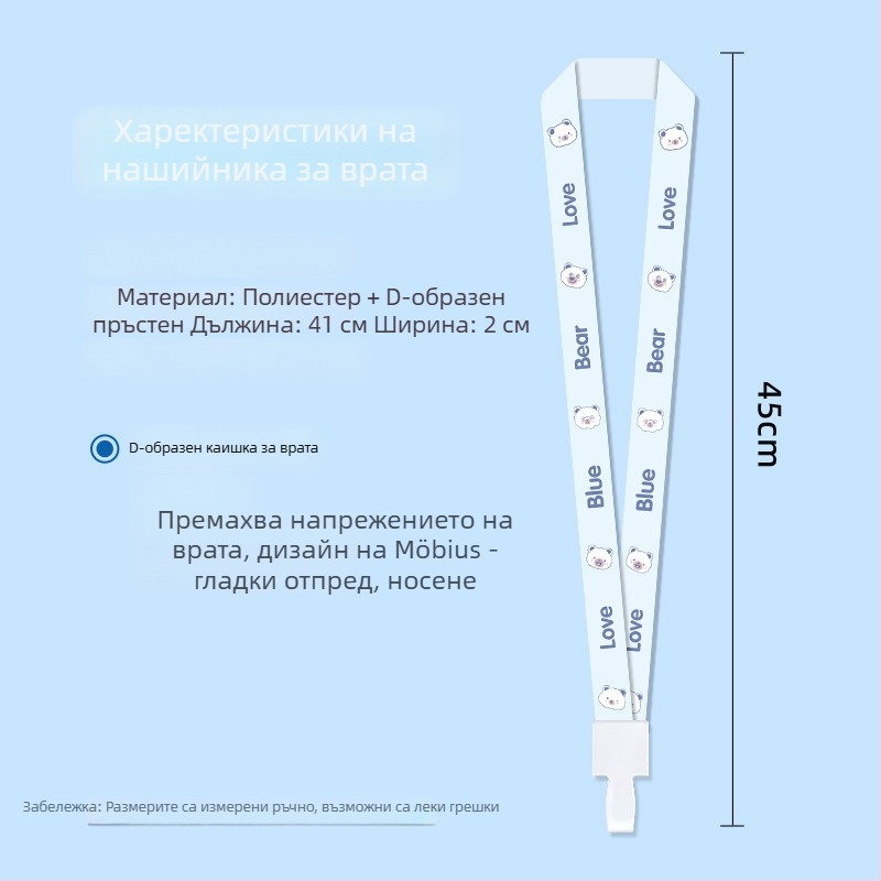 Калъф за карта, двустранно прозрачен прозорец, сладък аниме модел, отваряне с плъзгане, пластмасов