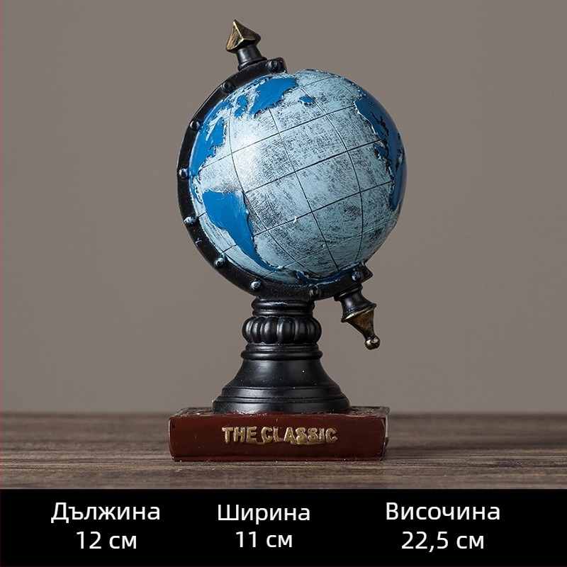 Боядисан глобус от смола в ретро стил за всекидневната
