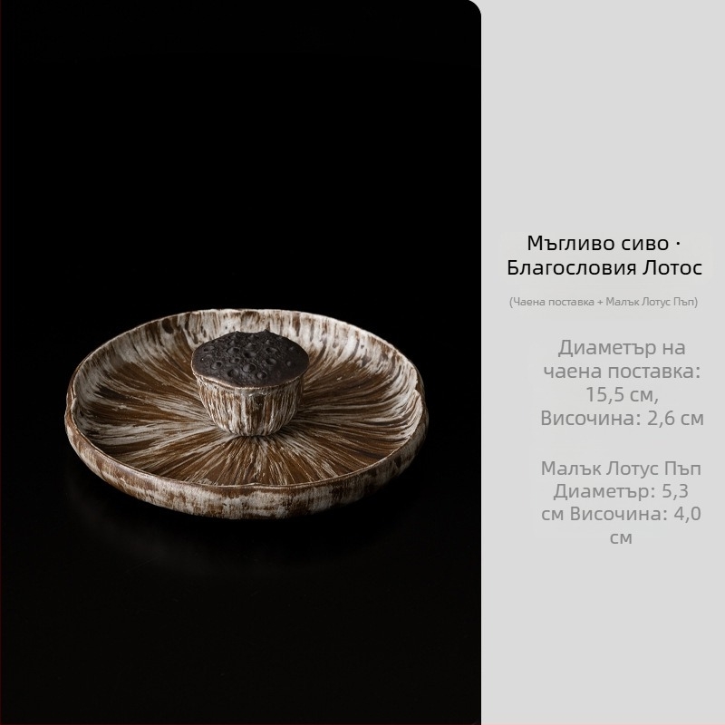 Керамична чаша за кафе с латe арт — ръчно изработена, луксозен стил, печат на лого, подаръчна кутия