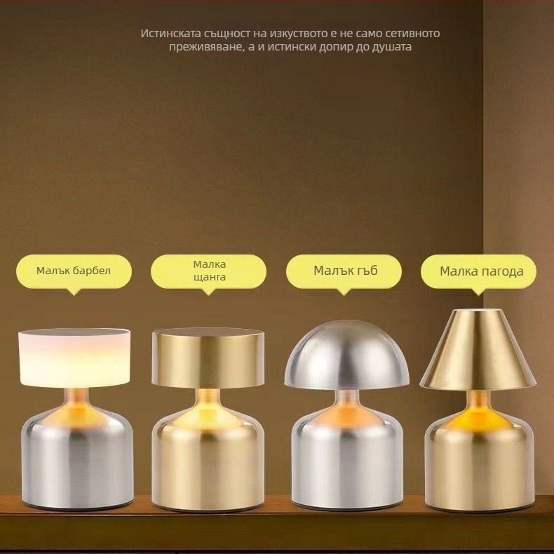 Нощна лампа от метал с форма на планета, допирно управление на яркостта, вградена батерия, метален абажур