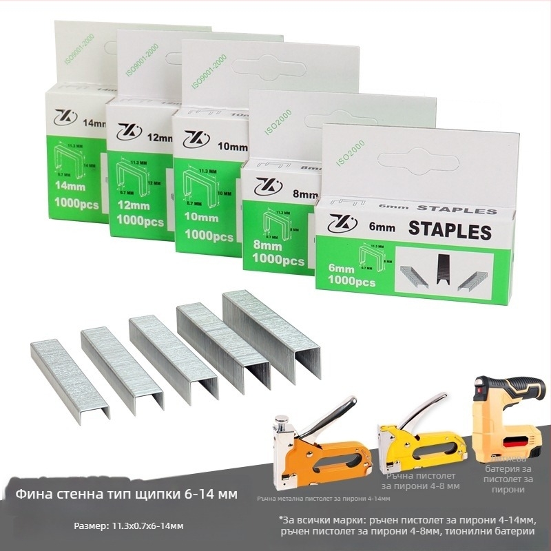 Пистолет за пирони за дърводелство и врати, за рамки и картини, без засядане, прави пирони