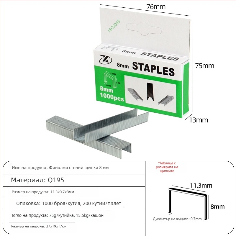 Пистолет за пирони за дърводелство и врати, за рамки и картини, без засядане, прави пирони