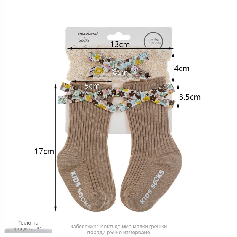 Комплект лента за коса с дантела и чорапи за деца — плат, антихлъзгащи чорапи за лазене, възрасти 0–3 и 3–6 г