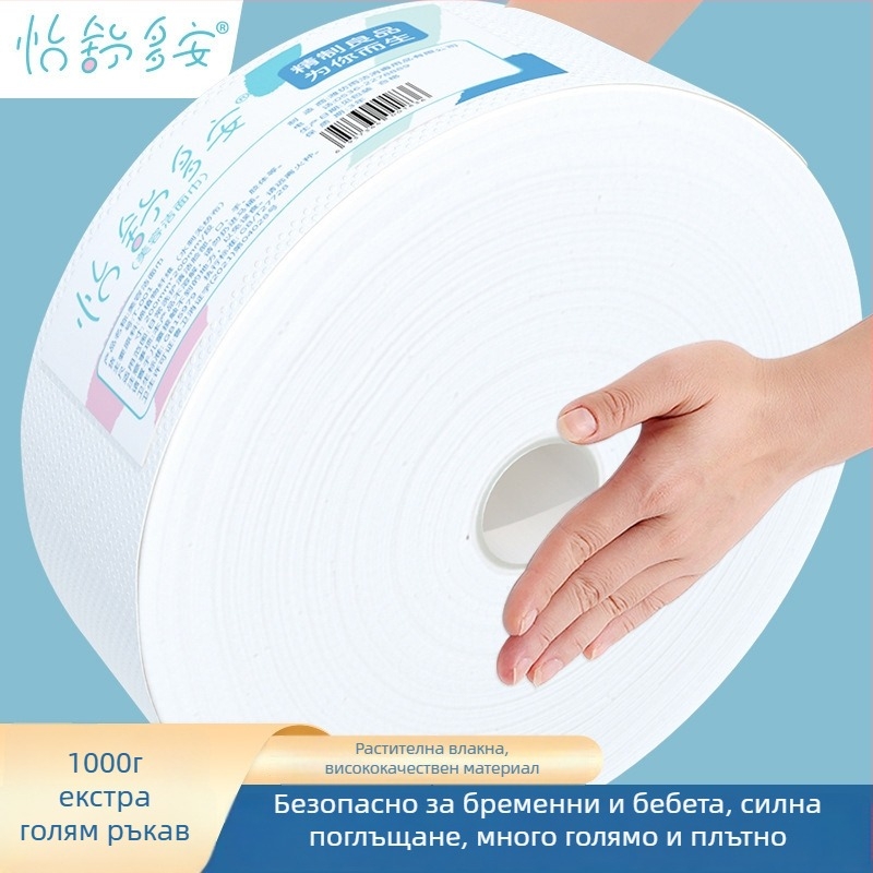 Еднократна кърпа за лице за козметичен салон, от растителни влакна, проста тъкан