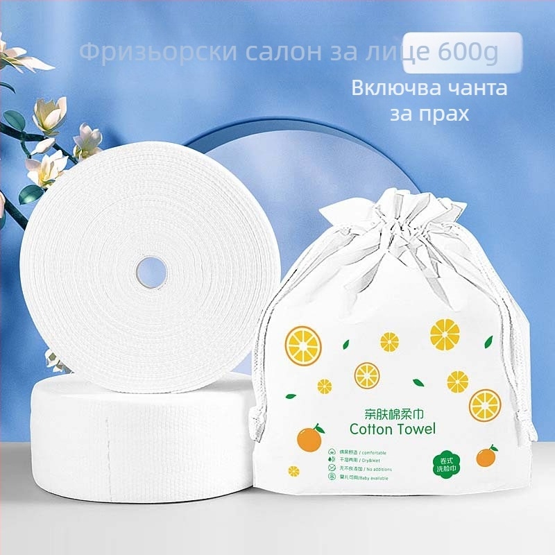 Еднократна кърпа за лице за козметичен салон, от растителни влакна, проста тъкан