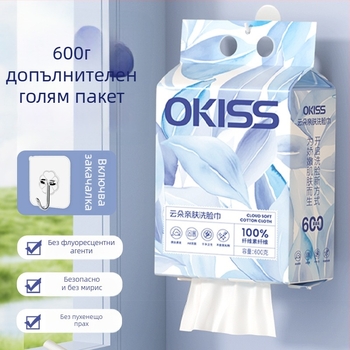 Кърпа за миене на лице, висяща, стенен монтаж, домашен комплект, растителни влакна, печат