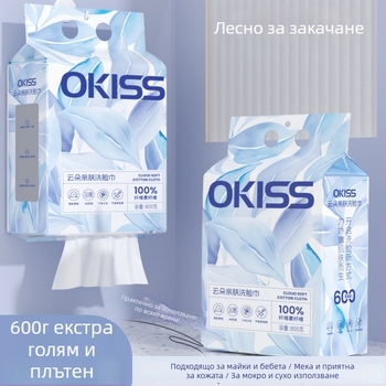 Кърпа за миене на лице, висяща, стенен монтаж, домашен комплект, растителни влакна, печат