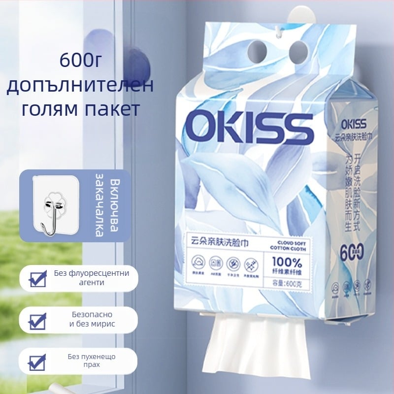 Кърпа за миене на лице, висяща, стенен монтаж, домашен комплект, растителни влакна, печат