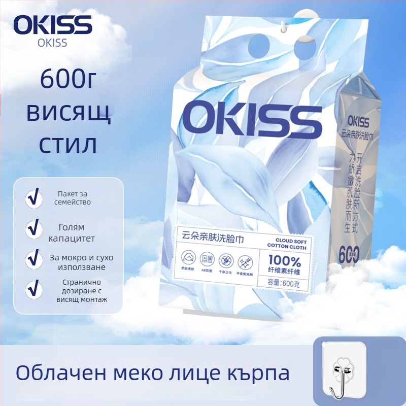 Кърпа за миене на лице, висяща, стенен монтаж, домашен комплект, растителни влакна, печат