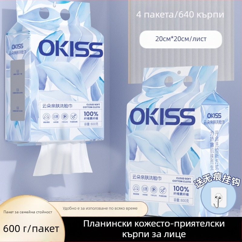 Кърпа за миене на лице, висяща, стенен монтаж, домашен комплект, растителни влакна, печат