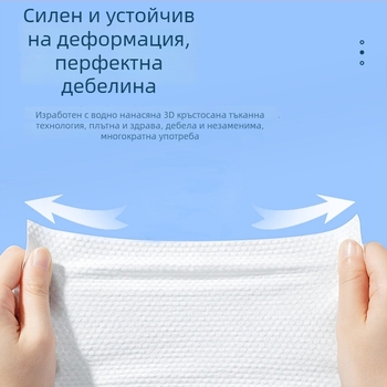 Еднократна кърпа за измиване на лице в ролка - 100% вискоза, плоска тъкане, персонализиране налично, съдържание на основен компонент: 100%