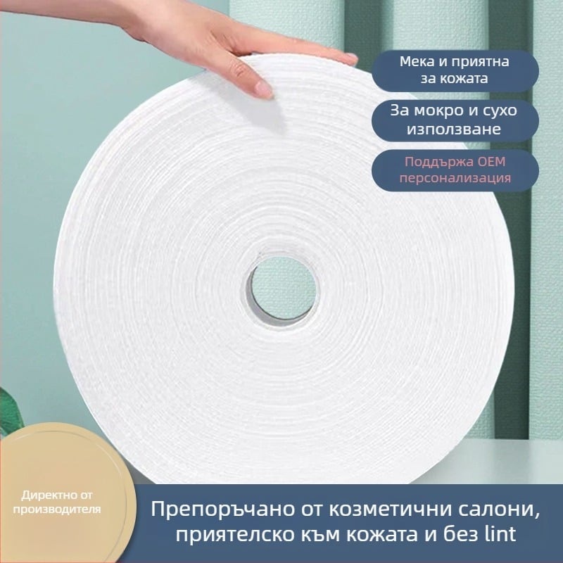 Еднократна кърпа за измиване на лице в ролка - 100% вискоза, плоска тъкане, персонализиране налично, съдържание на основен компонент: 100%