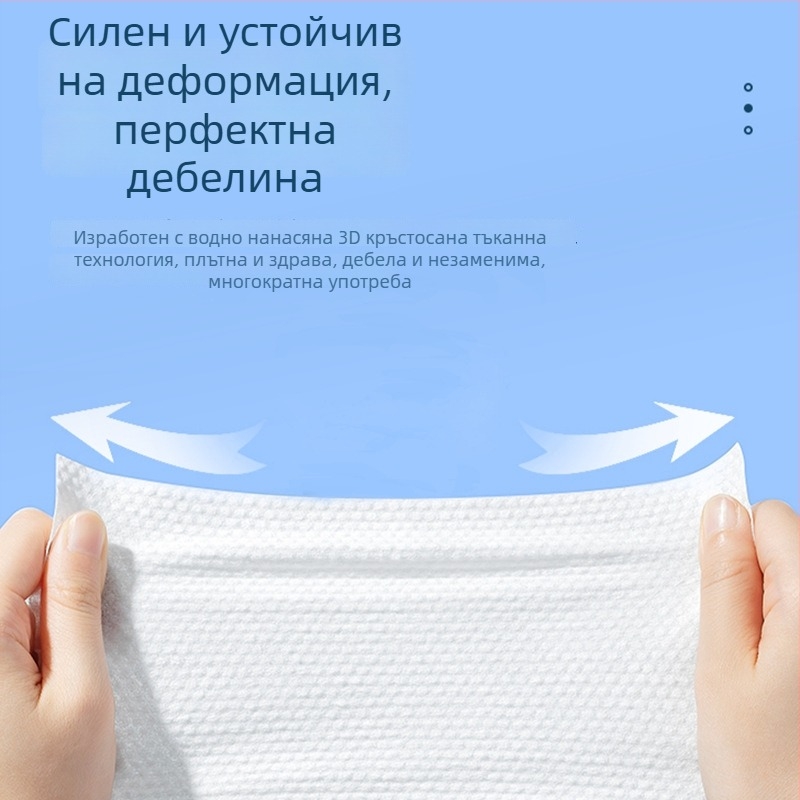 Еднократна кърпа за измиване на лице в ролка - 100% вискоза, плоска тъкане, персонализиране налично, съдържание на основен компонент: 100%