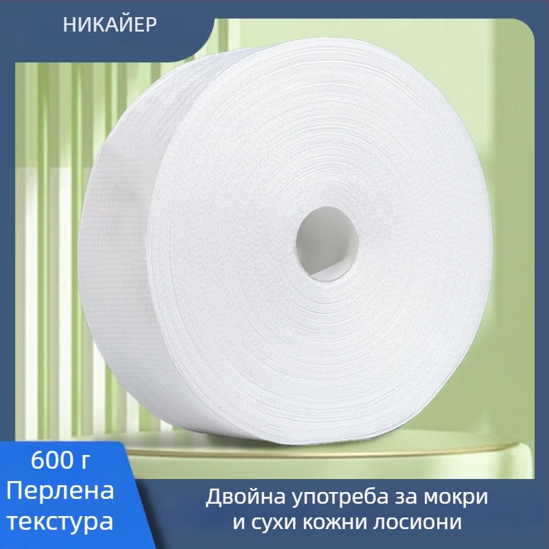 Еднократна кърпа за измиване на лице в ролка - 100% вискоза, плоска тъкане, персонализиране налично, съдържание на основен компонент: 100%