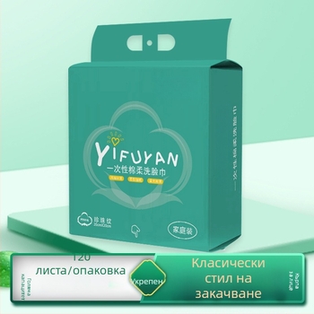 Auchanyan Комплект кърпи за лице за окачване, семейна опаковка, сваляща се кърпа за лице, стенен монтаж, от суперфин влакна, обработка по поръчка, друг производствен процес
