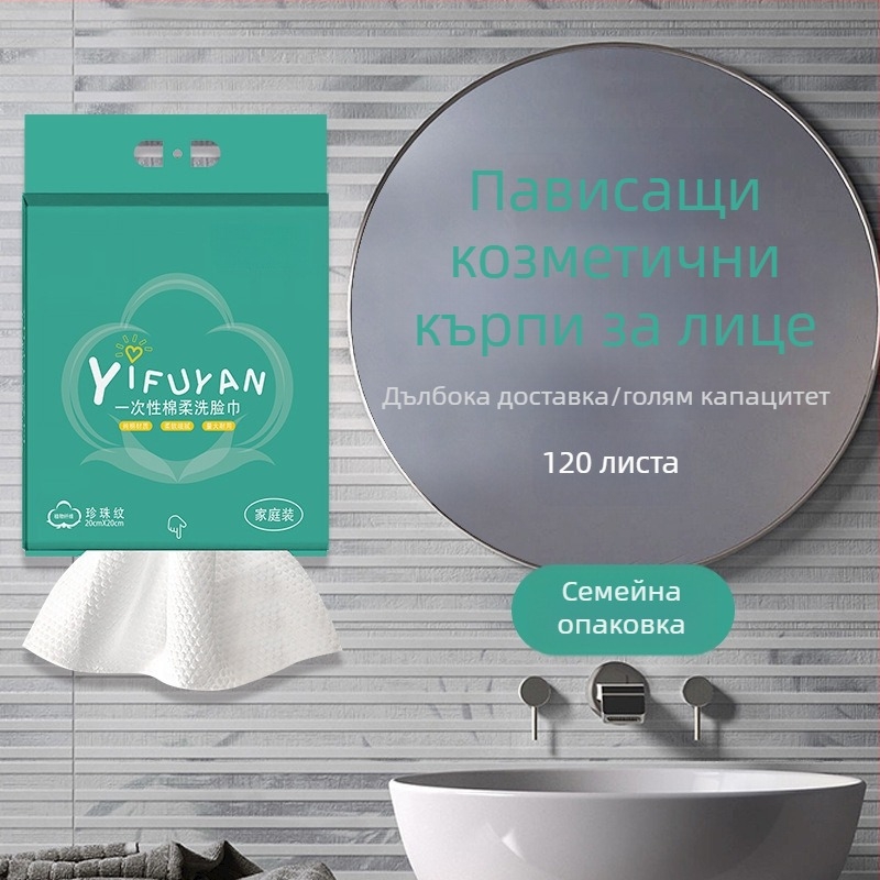 Auchanyan Комплект кърпи за лице за окачване, семейна опаковка, сваляща се кърпа за лице, стенен монтаж, от суперфин влакна, обработка по поръчка, друг производствен процес
