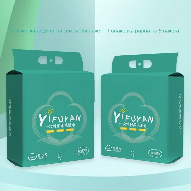 Auchanyan Комплект кърпи за лице за окачване, семейна опаковка, сваляща се кърпа за лице, стенен монтаж, от суперфин влакна, обработка по поръчка, друг производствен процес