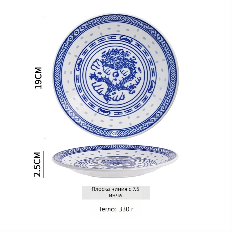 Порцеланова купа с флорални мотиви, подглазурно оцветяване, микровълнова безопасна, стил Нов Китай
