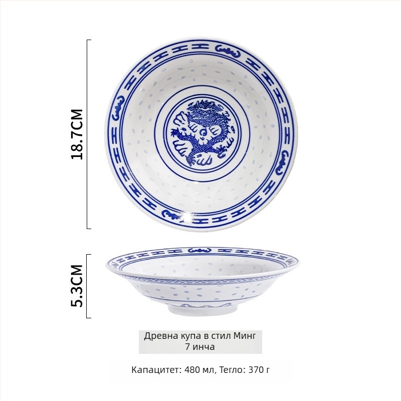 Порцеланова купа с флорални мотиви, подглазурно оцветяване, микровълнова безопасна, стил Нов Китай