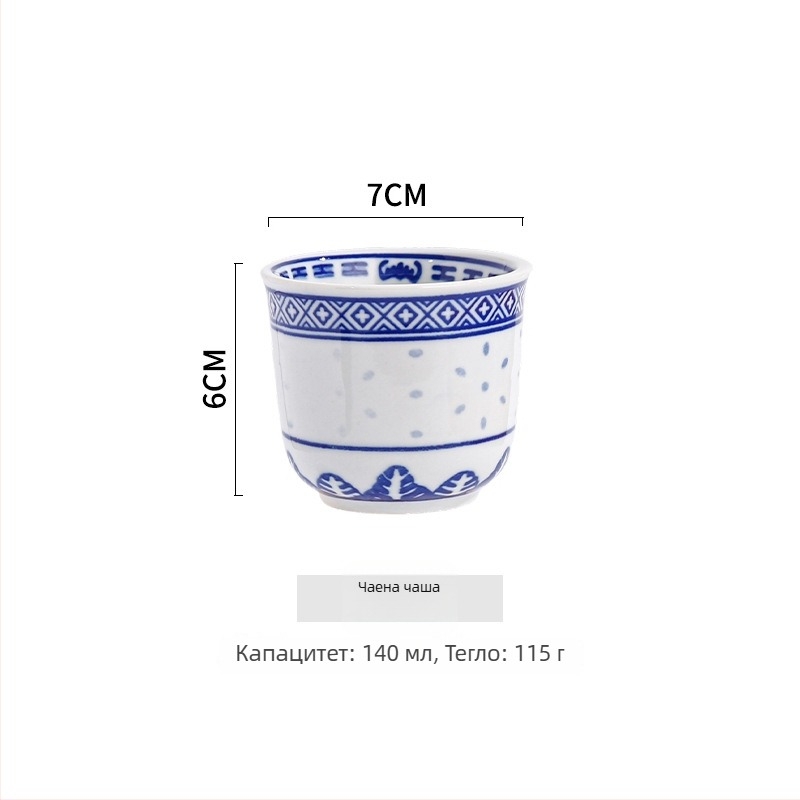 Порцеланова купа с флорални мотиви, подглазурно оцветяване, микровълнова безопасна, стил Нов Китай