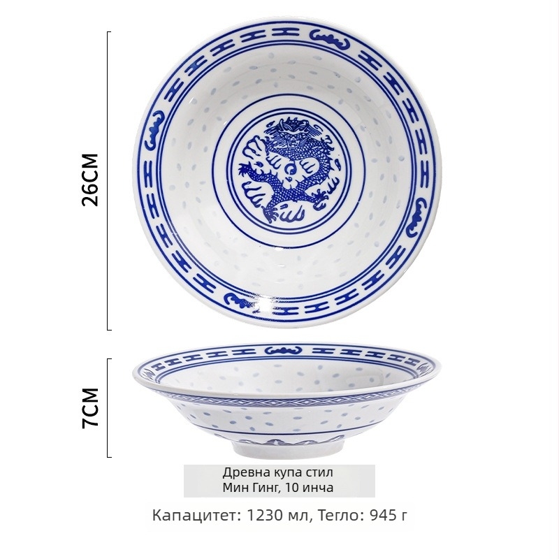 Порцеланова купа с флорални мотиви, подглазурно оцветяване, микровълнова безопасна, стил Нов Китай