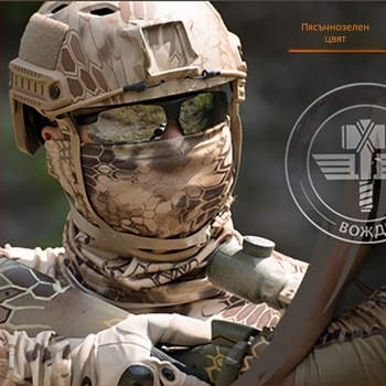 Chief Камуфлажен бързосъхнещ шал за глава за спорт на открито