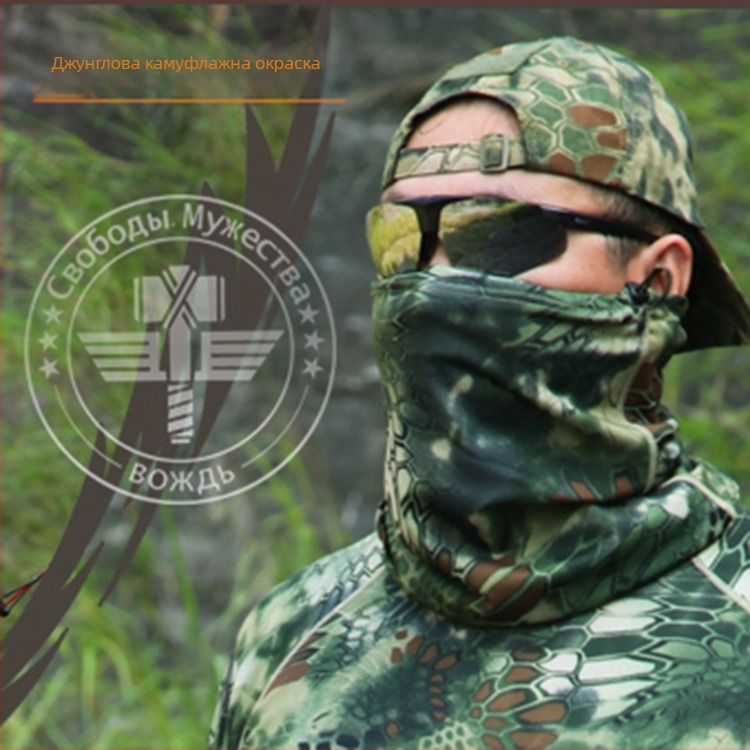 Chief Камуфлажен бързосъхнещ шал за глава за спорт на открито