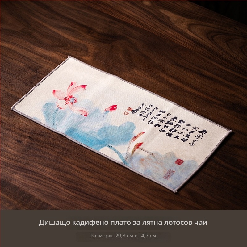 Кърпа за чай Chang feng, удебелена абсорбираща, велуроподобна материя, дзен вдъхновение, класическа традиция
