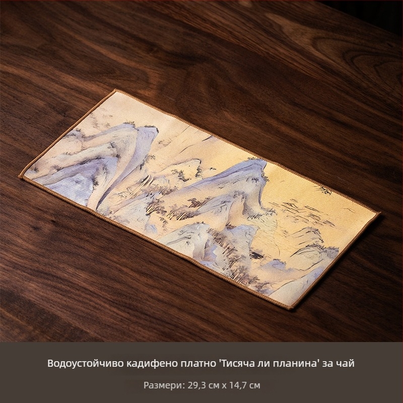 Кърпа за чай Chang feng, удебелена абсорбираща, велуроподобна материя, дзен вдъхновение, класическа традиция