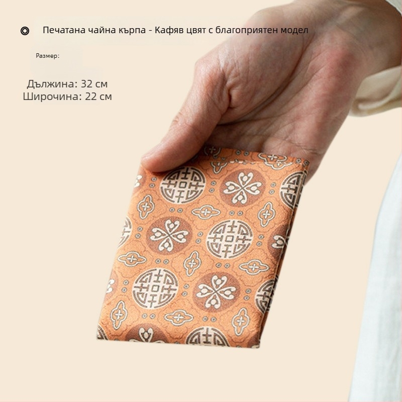 Чайна кърпа • Велур от еленова кожа • Марка: Sheng boyan • Нов китайски стил • Пускано през 2025 г.