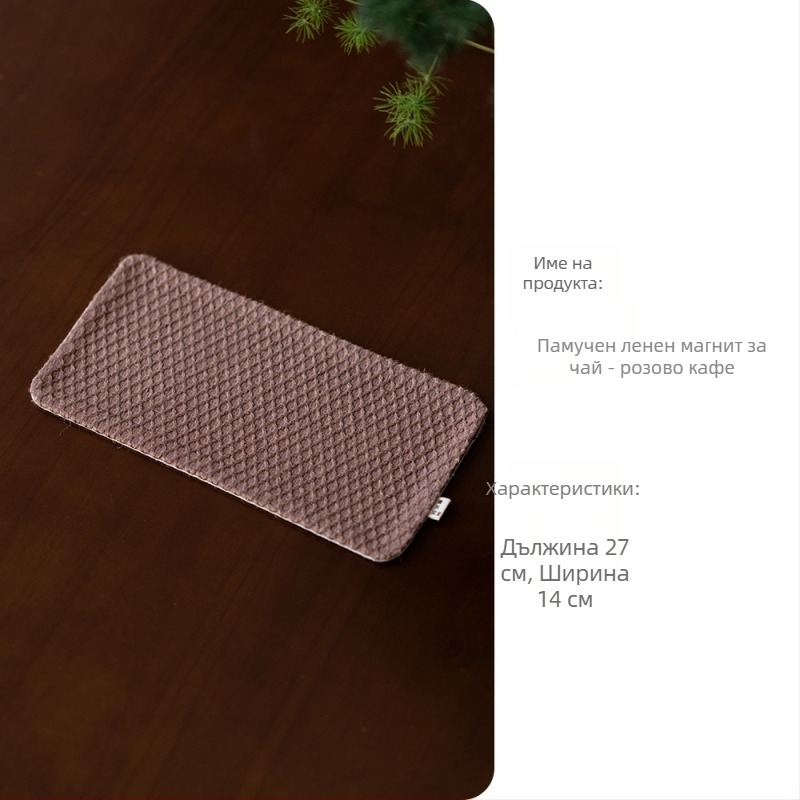 Комплект за чайна церемония — растително боядисани памук-ленени изделия, печат на лого, винтидж стил, нов китайски стил.