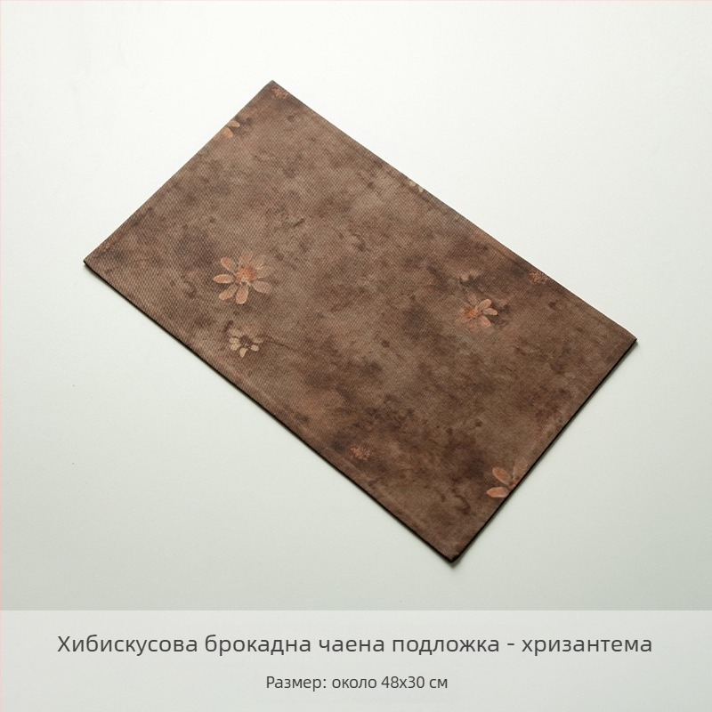 Changpju памучно-ленени аксесоари за чайна церемония – Нов китайски стил, бодирана глухарче чайна подложка