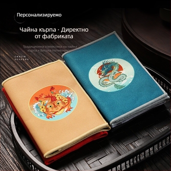 Чайна кърпа за маса, памучно-ленено влакно, лого отпечатано, опакована, висококачествен продукт, стил Национален тренд