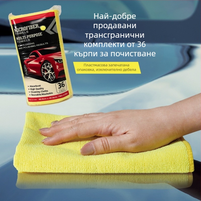36 броя ултрафинни микрофибърни кърпи за почистване на автомобила, квадратни warp-knit кърпи с висока и ниска дължина на косъма