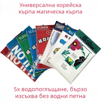 Почистваща кърпа, имитация на островен шёлк велур, полиестерна фина нишка, марка Green Morning, кърпа за миене на автомобил