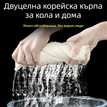 Почистваща кърпа, имитация на островен шёлк велур, полиестерна фина нишка, марка Green Morning, кърпа за миене на автомобил