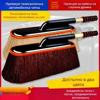 Автомобилен моп за измиване с алуминиева сплав, стандартен модел, без персонализации