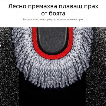 Четка за миене на автомобил, неръждаема стомана, разтегателна, меки влакна, без власинки