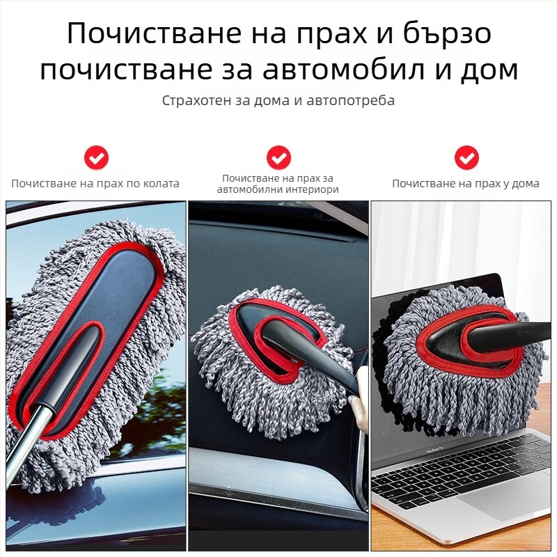 Четка за миене на автомобил, неръждаема стомана, разтегателна, меки влакна, без власинки