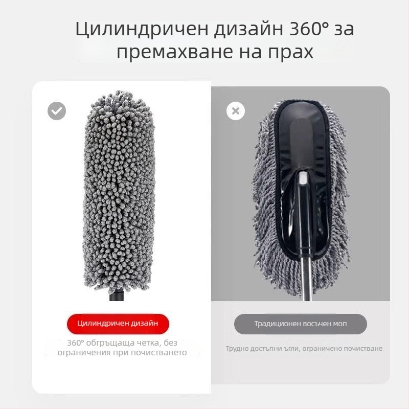 Четка за измиване на кола с меки власинки и дръжка от неръждаема стомана — инструмент за почистване на автомобила, модел 6615012h172z58