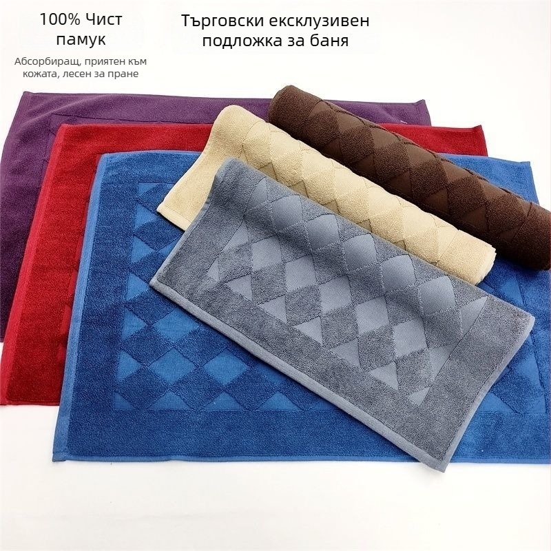 Памучен килим за баня за пода, антихлъзгав, абсорбиращ, усилен, за хотели и къщи за гости